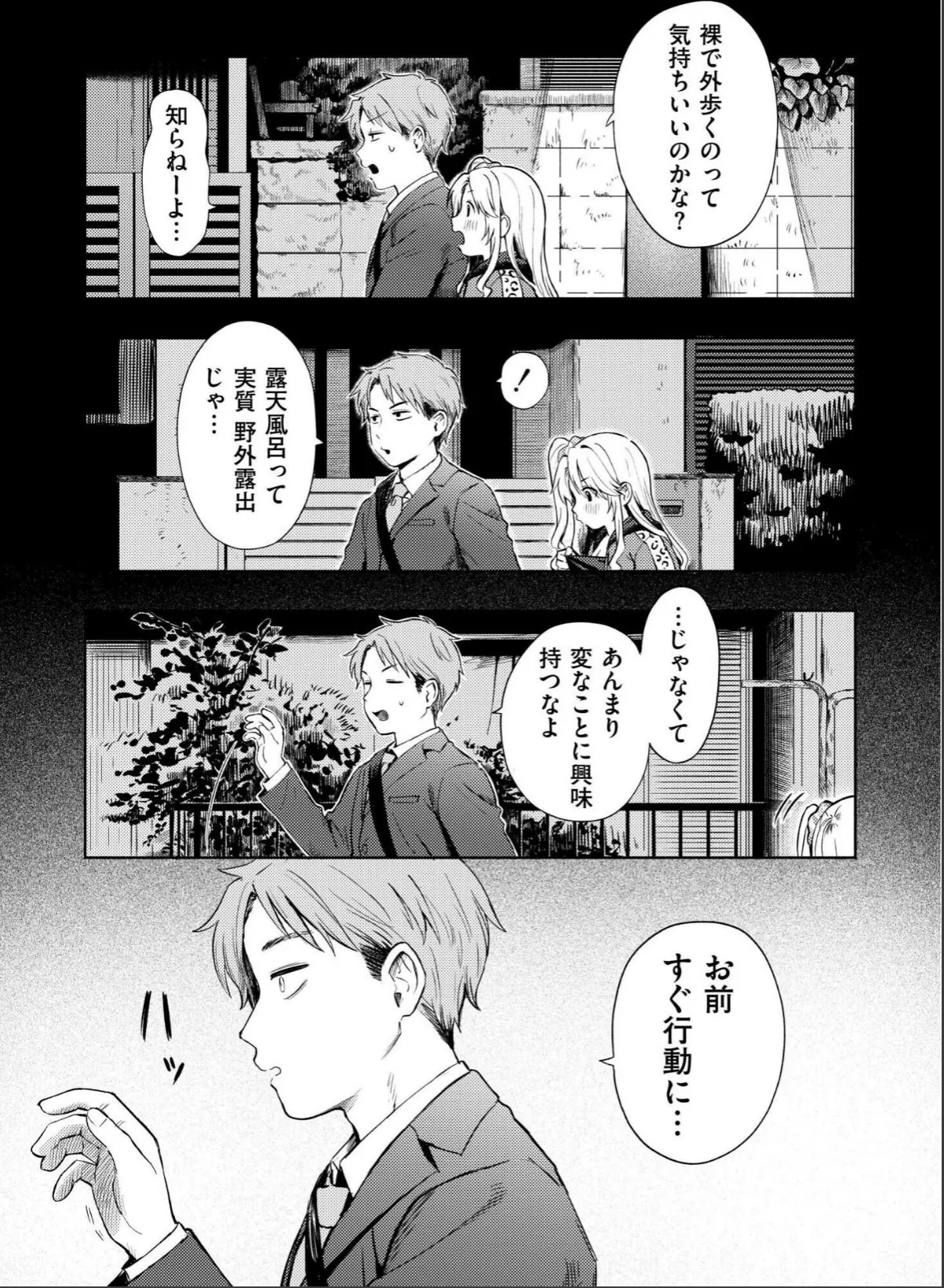 sample 7