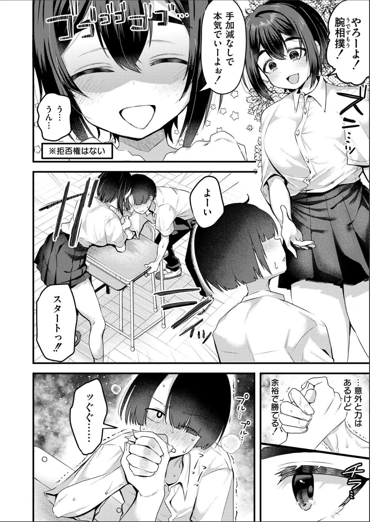 sample 2