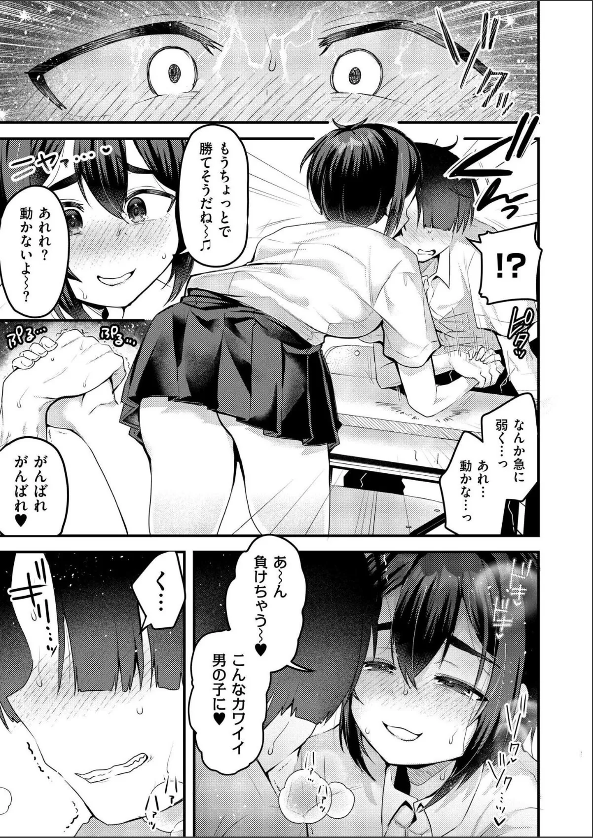 sample 3