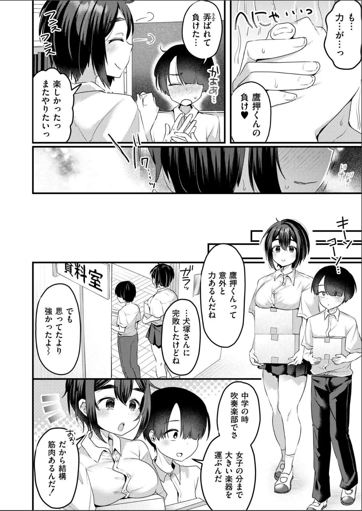 sample 4