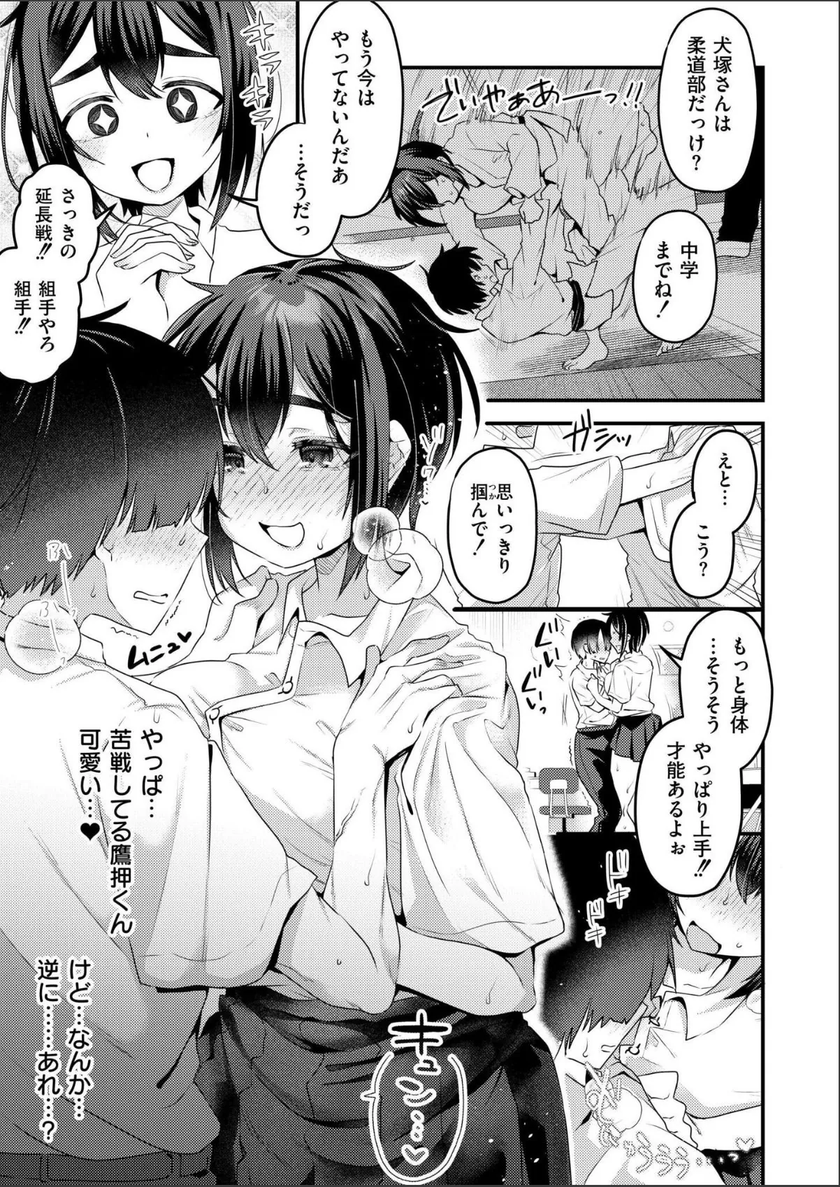 sample 5