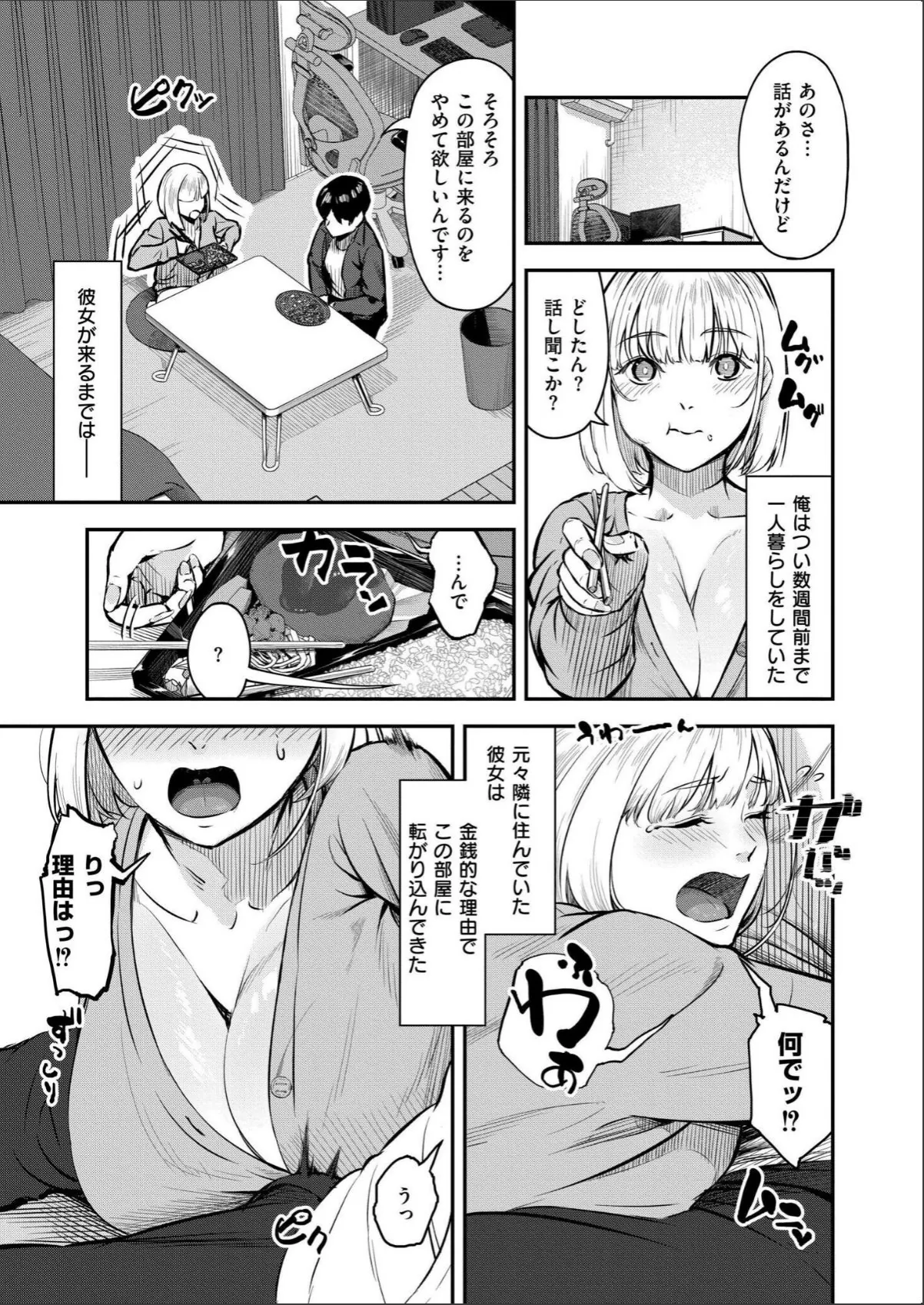 sample 3