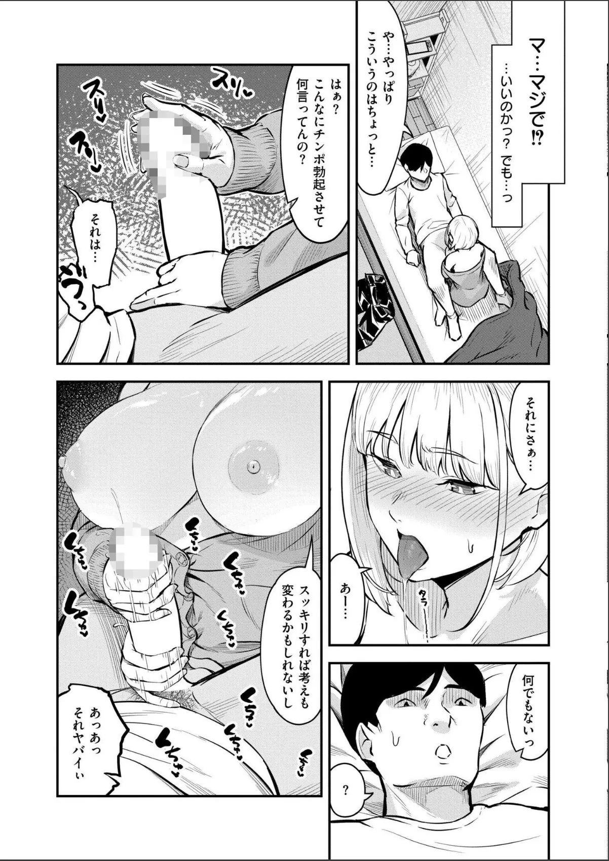 sample 6