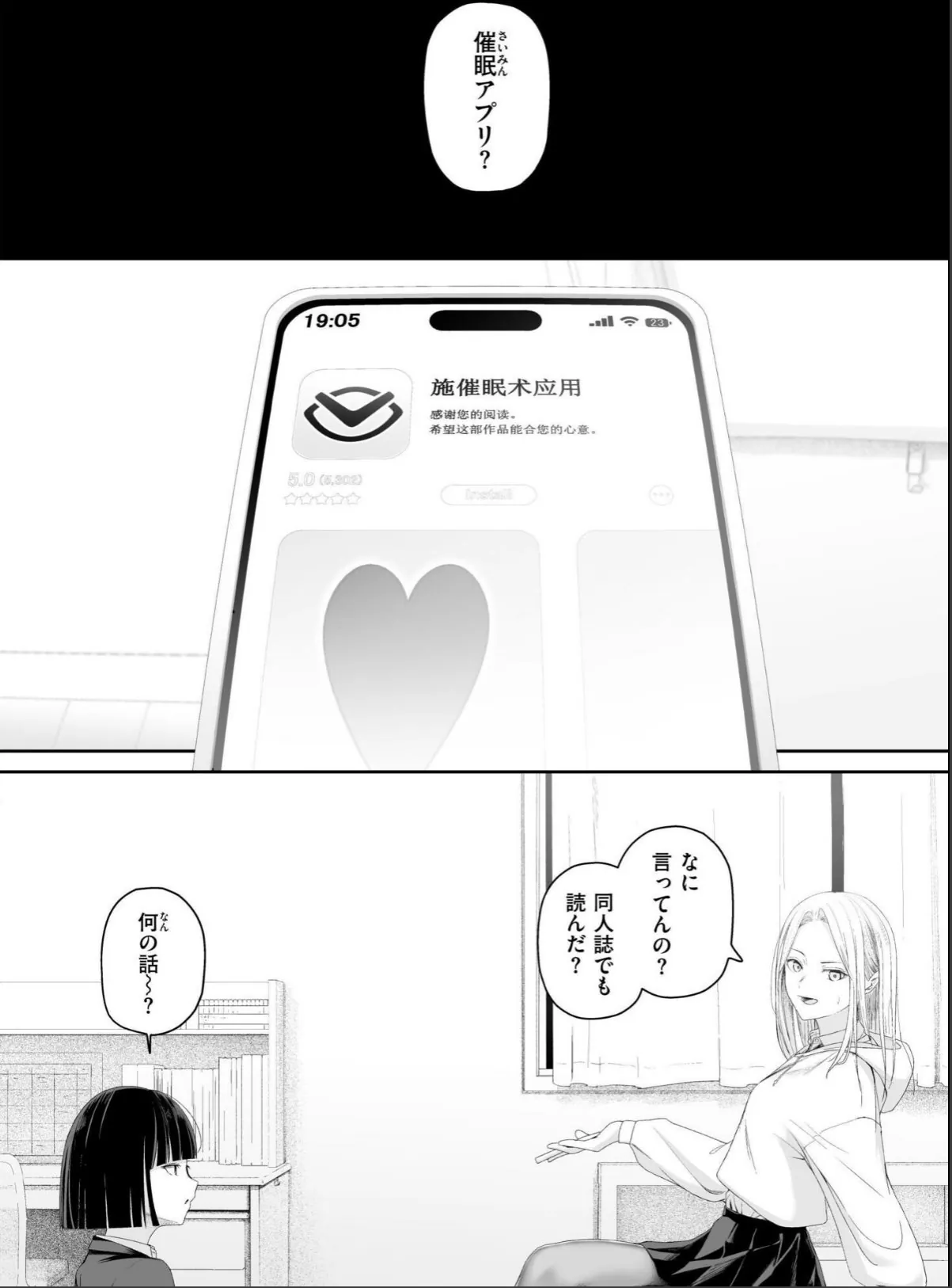sample 2