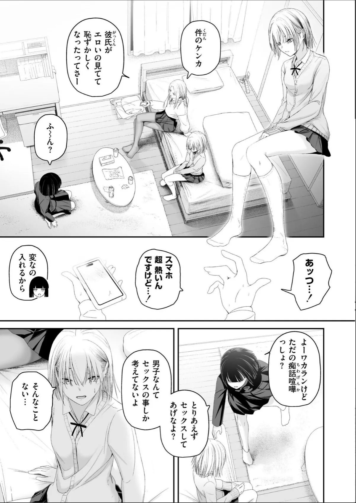 sample 3