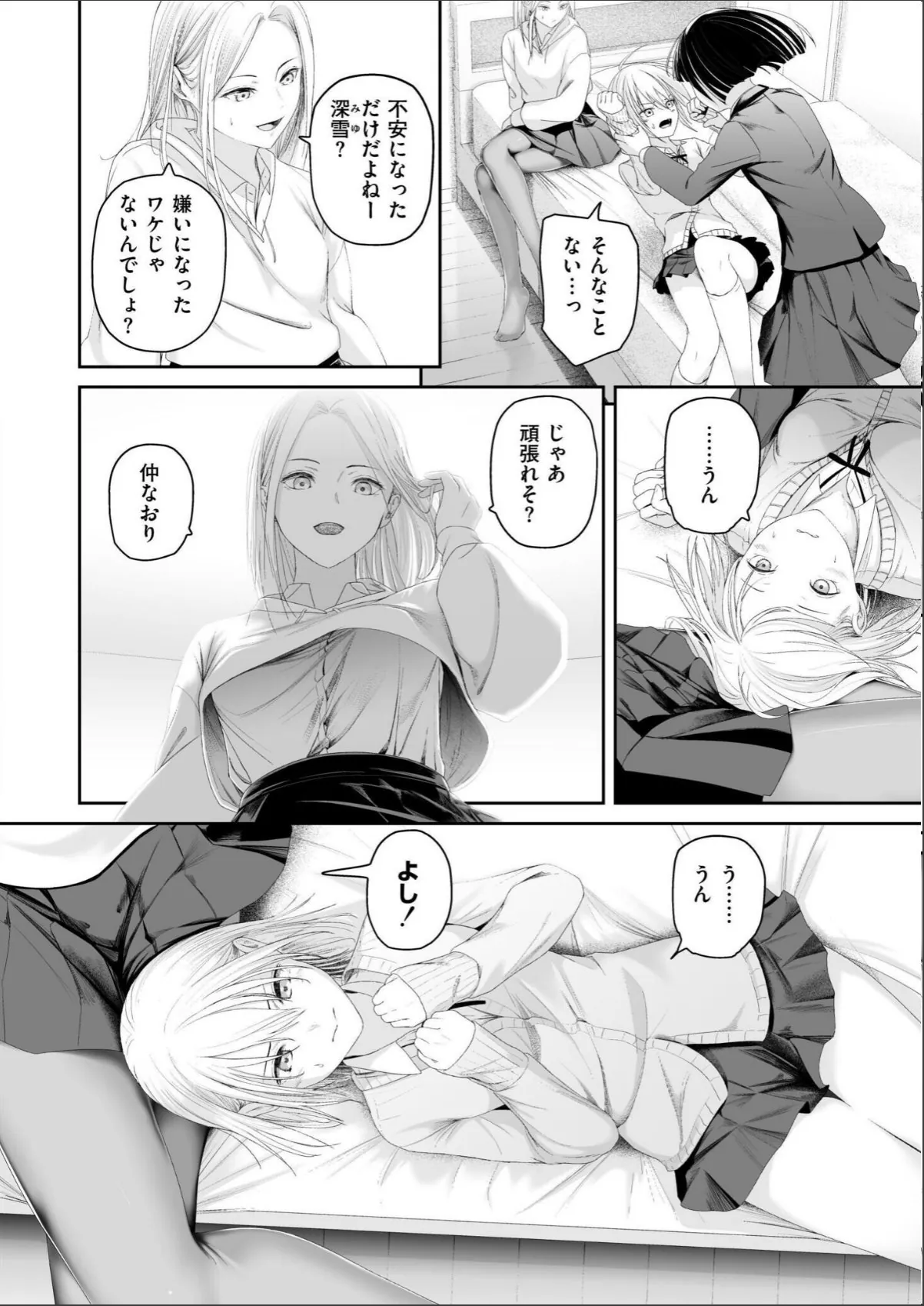 sample 4