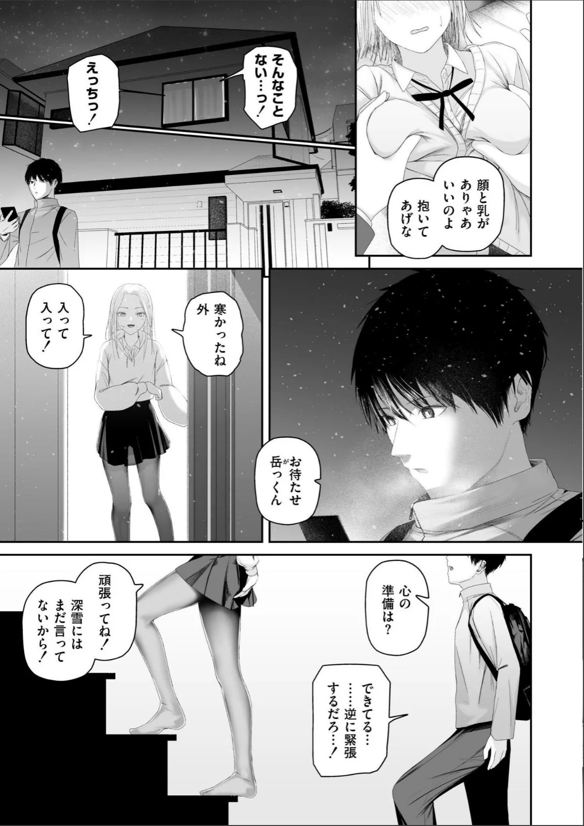 sample 5
