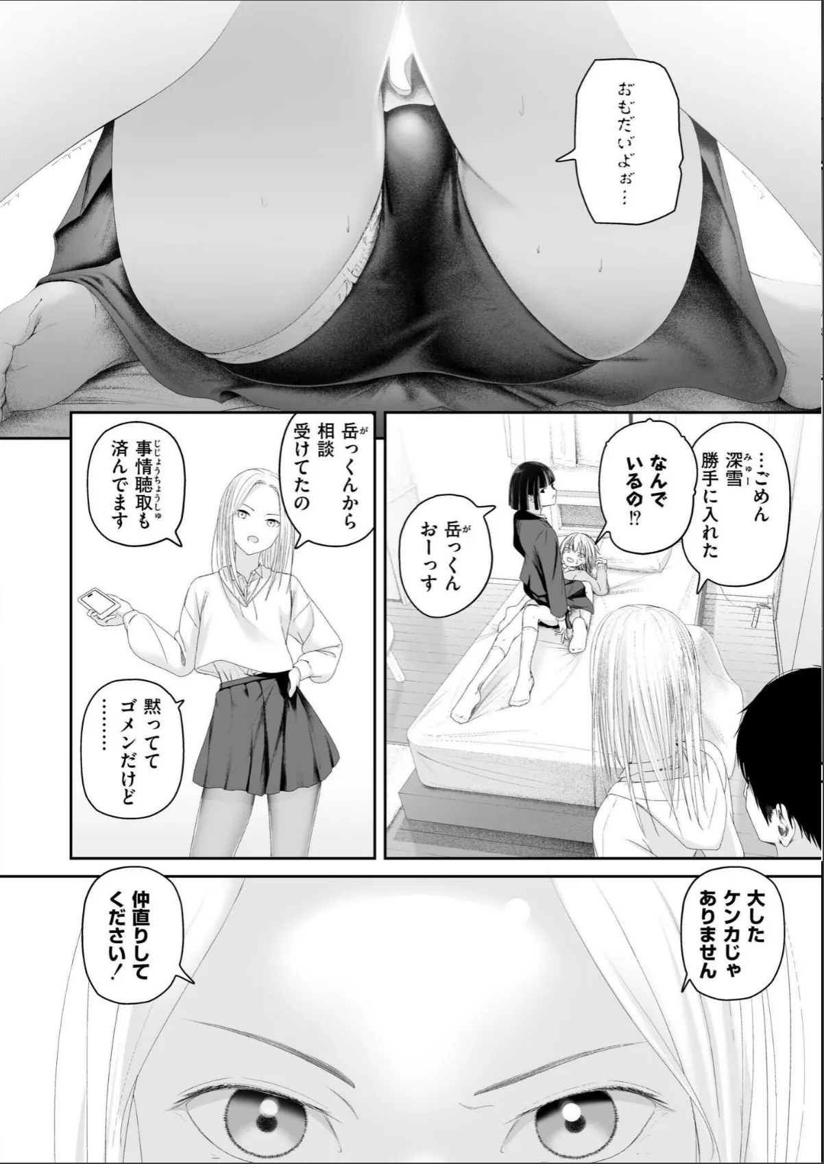 sample 6