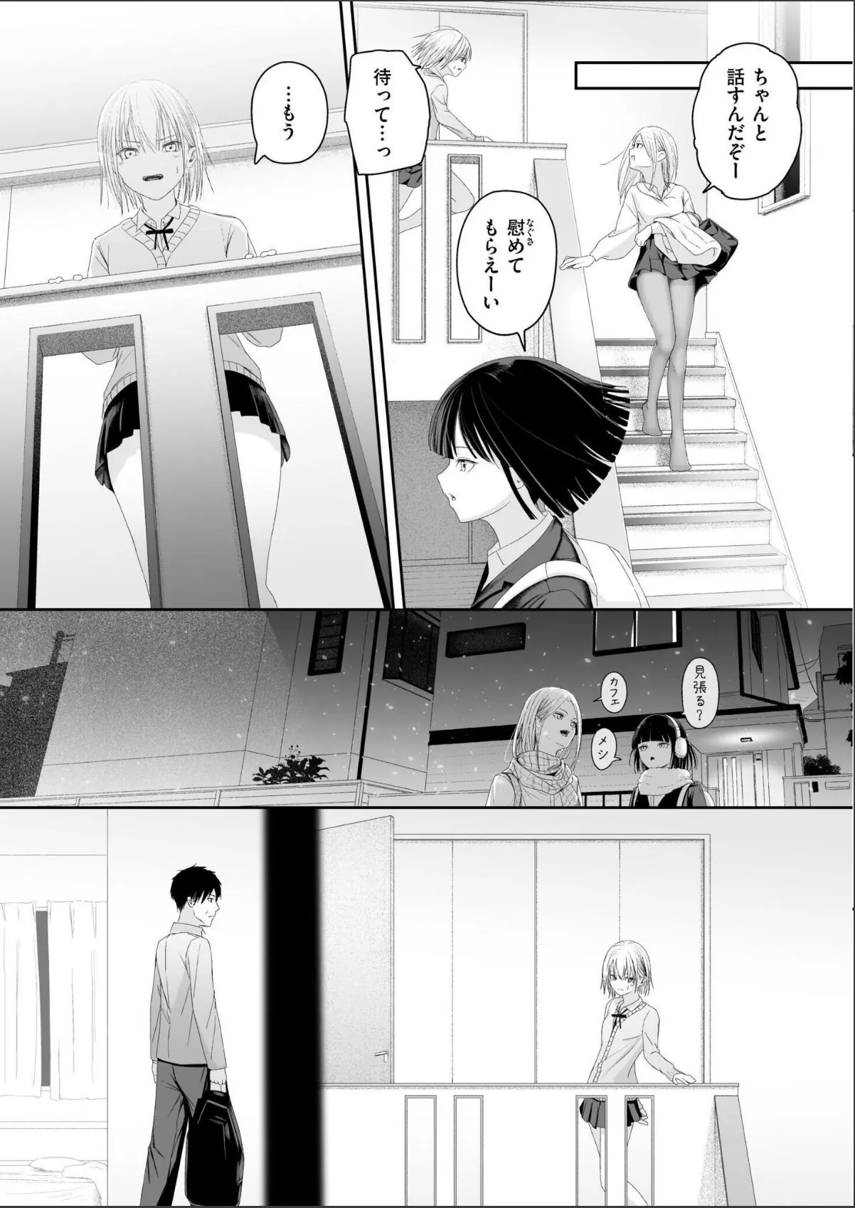 sample 7