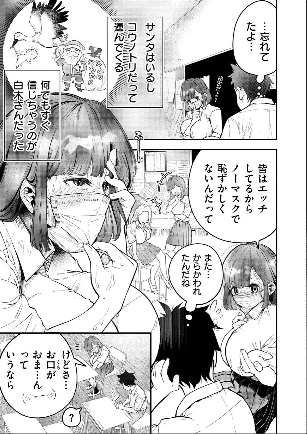 sample 3