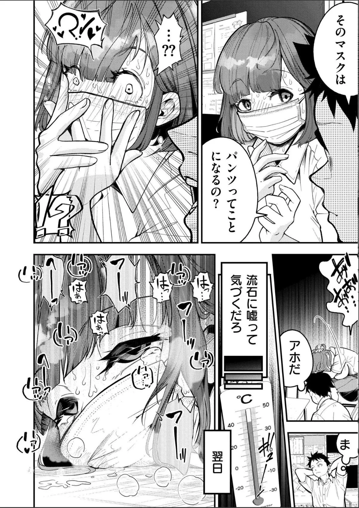 sample 4