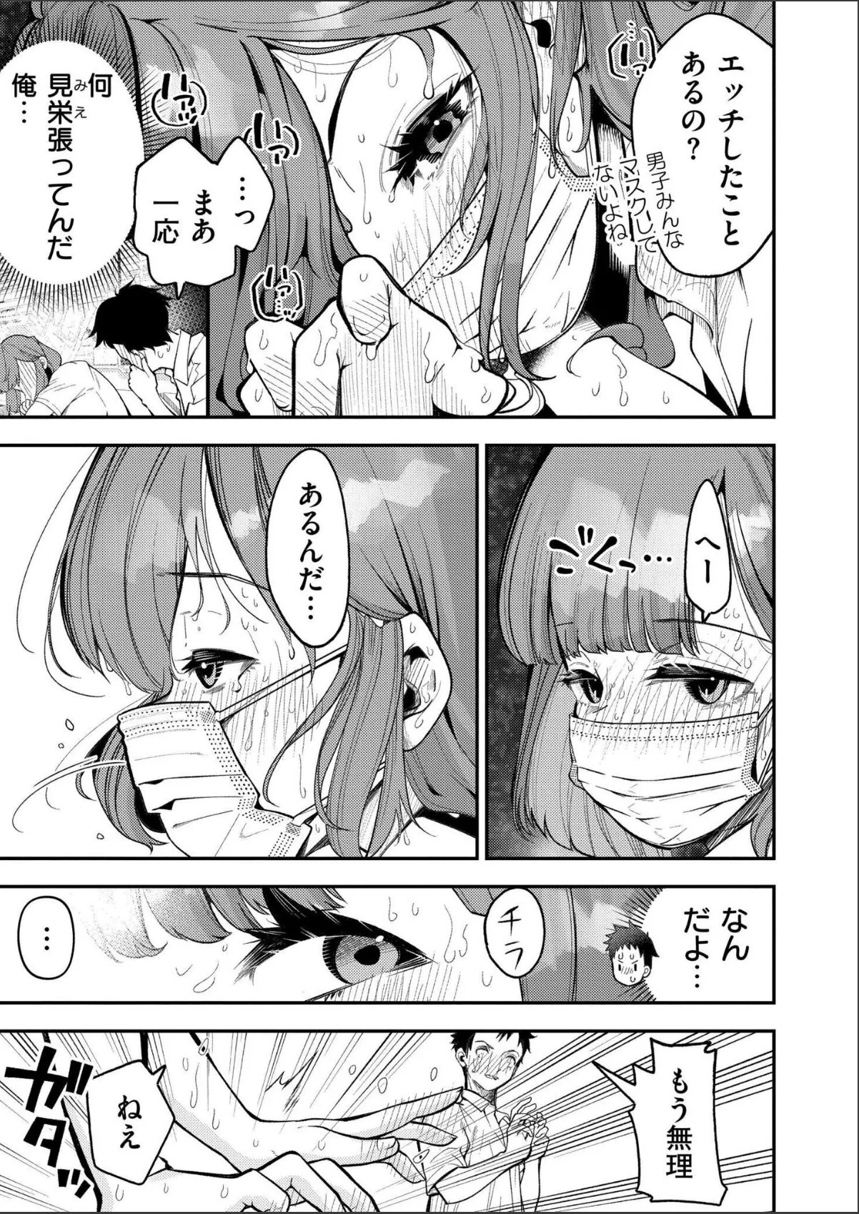 sample 7
