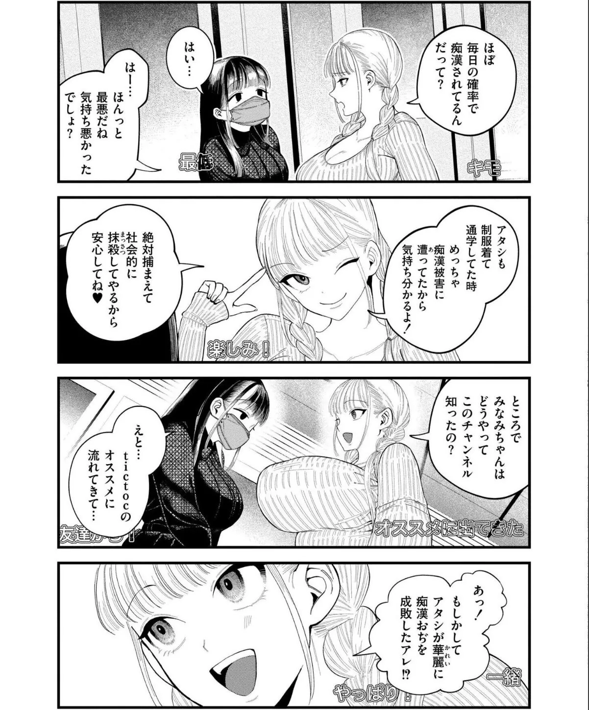 sample 3