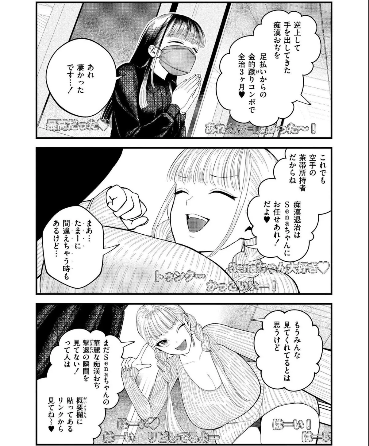 sample 4