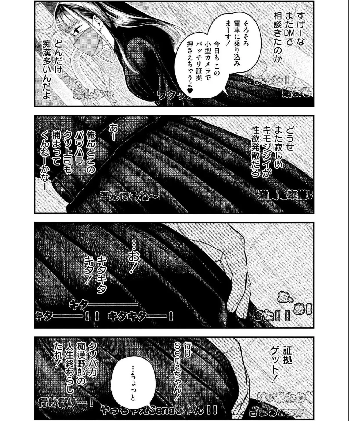 sample 5