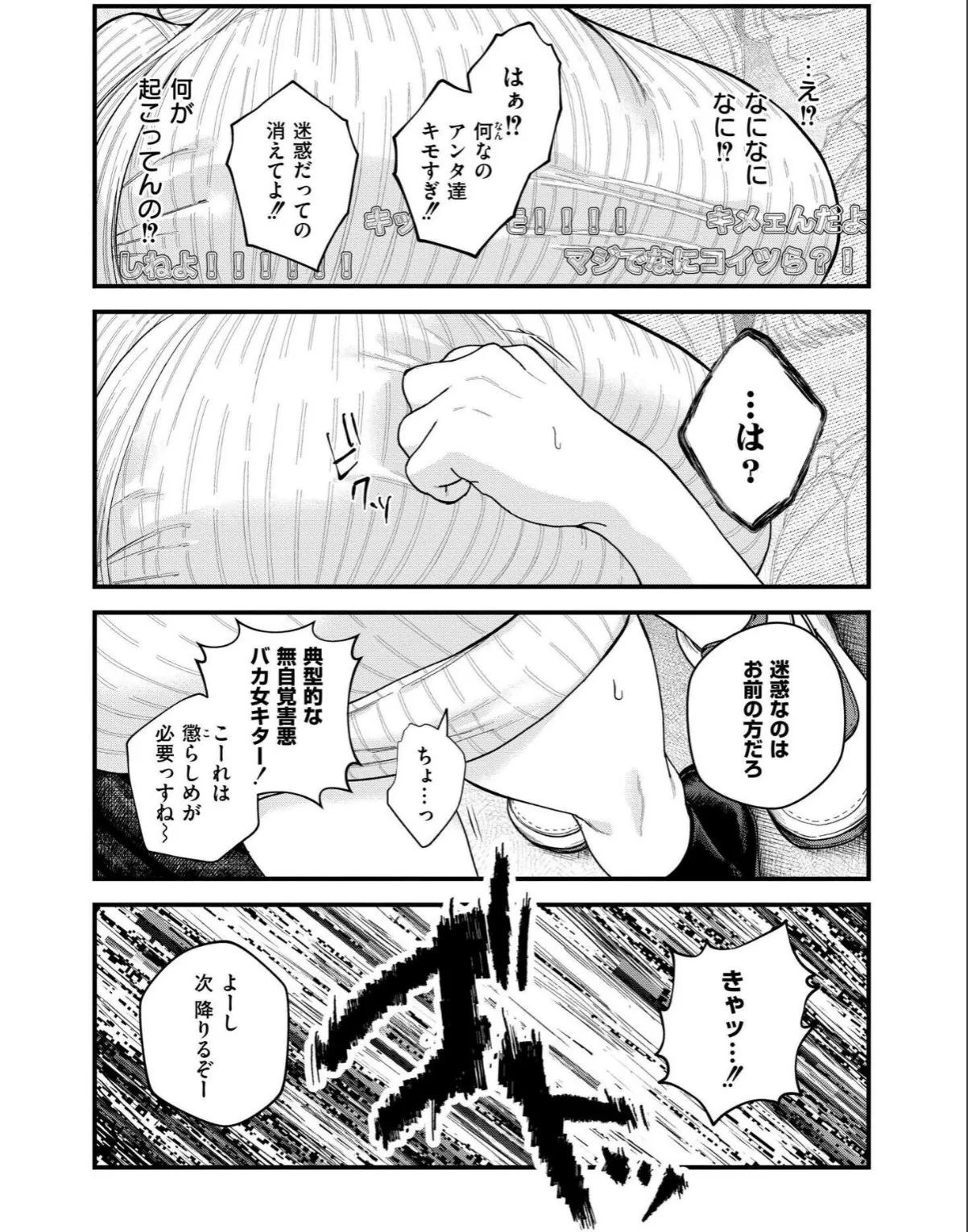 sample 7