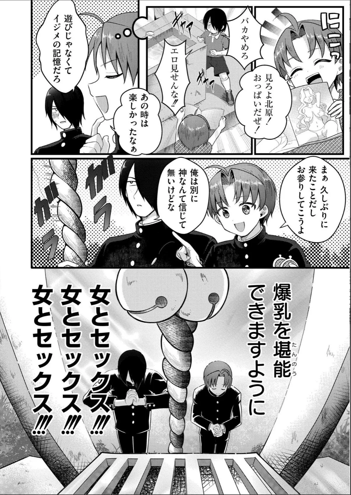 sample 2