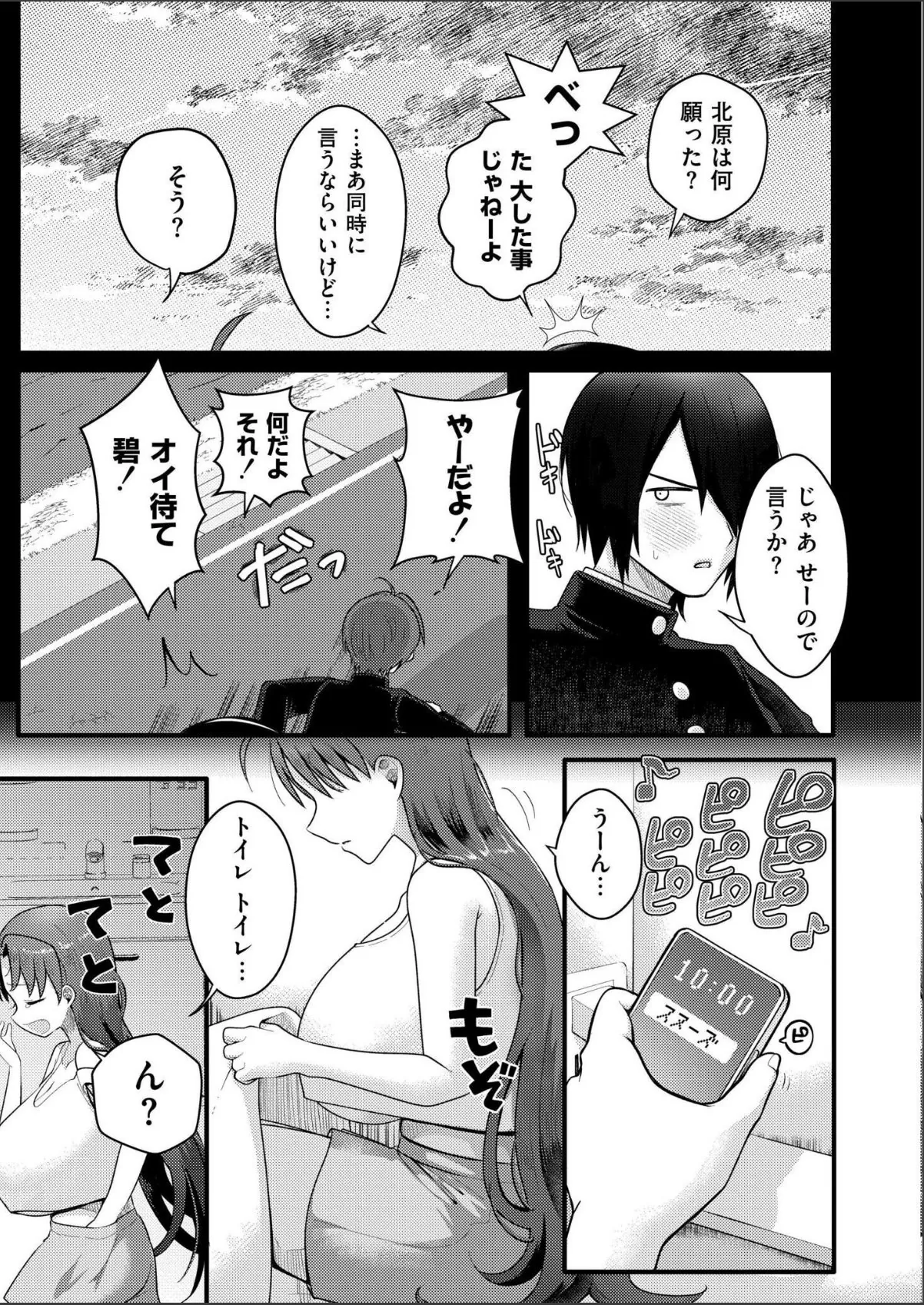 sample 3