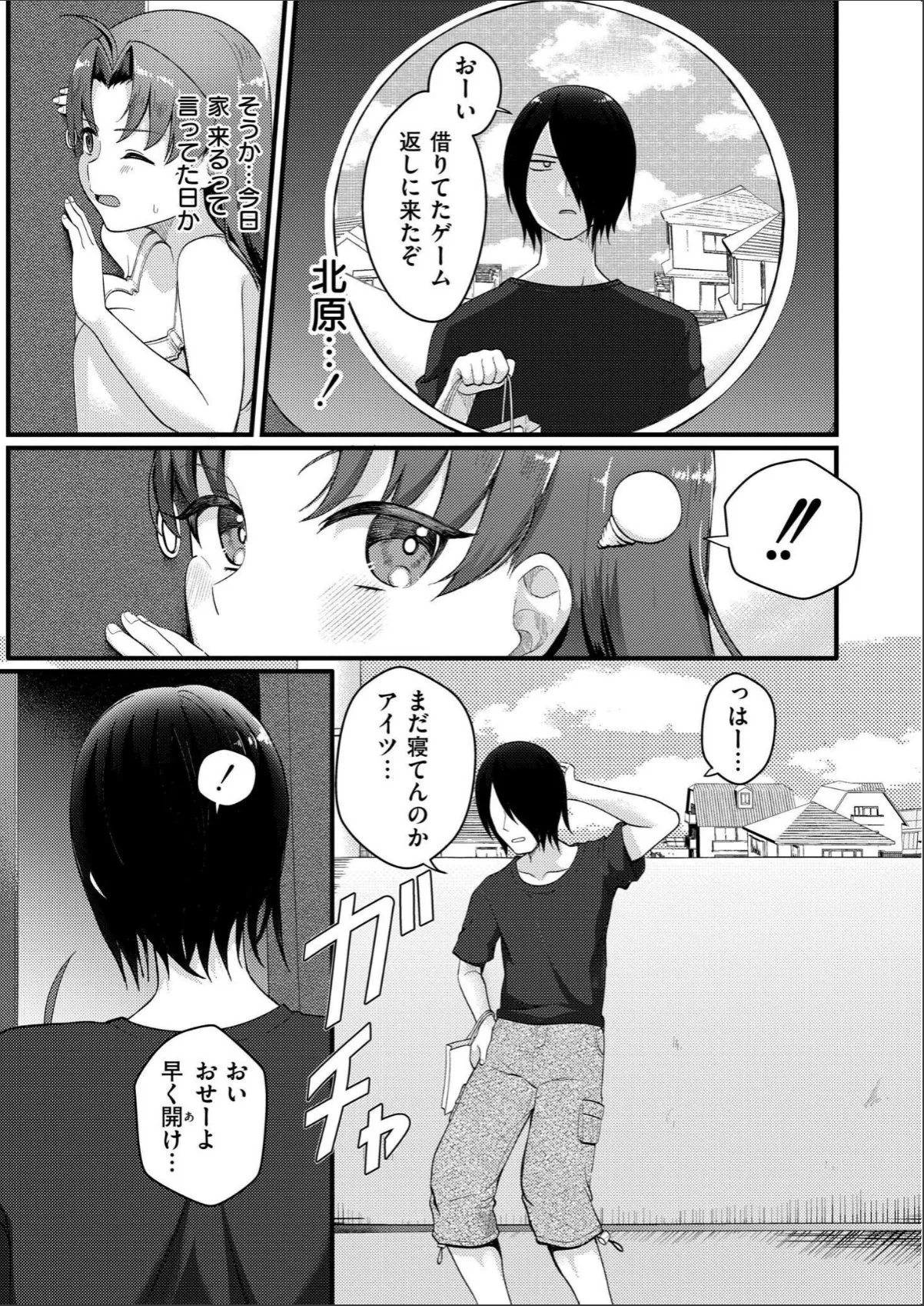 sample 5