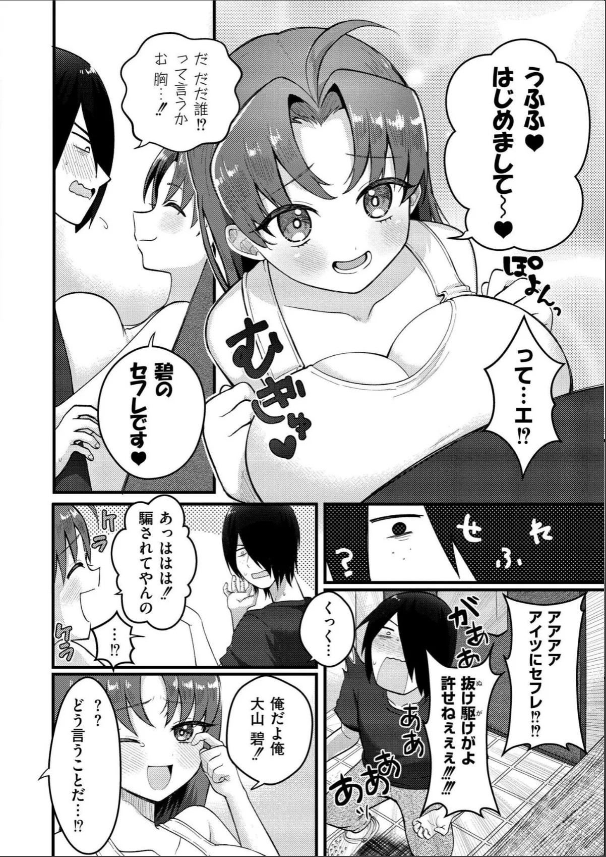 sample 6