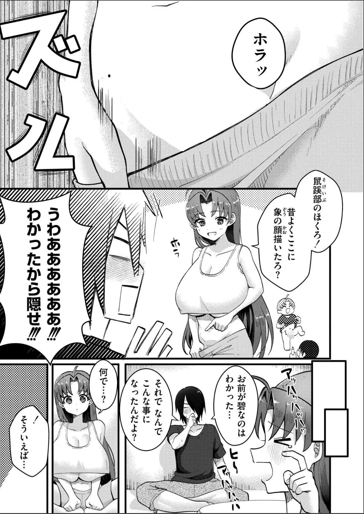 sample 7