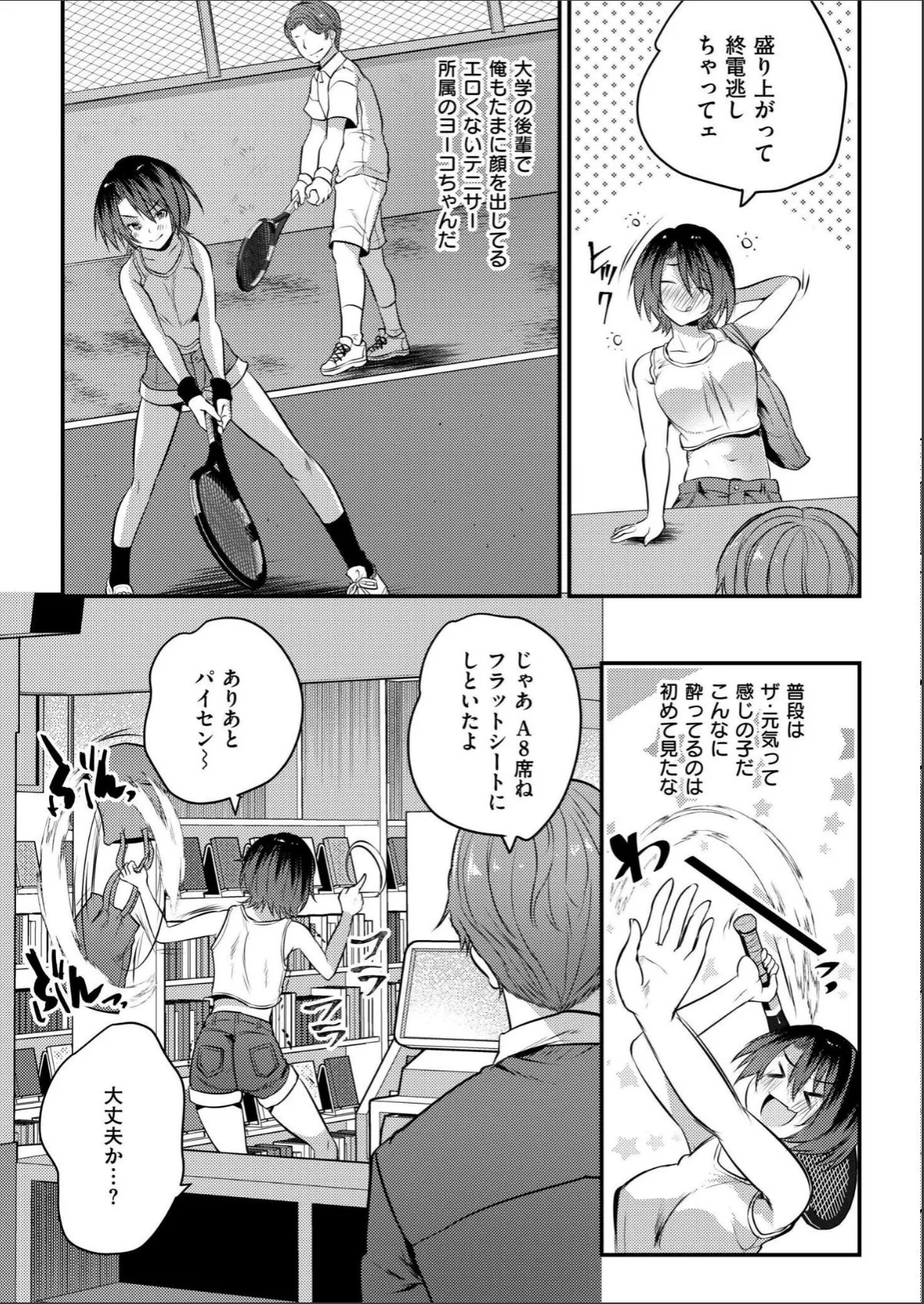 sample 2