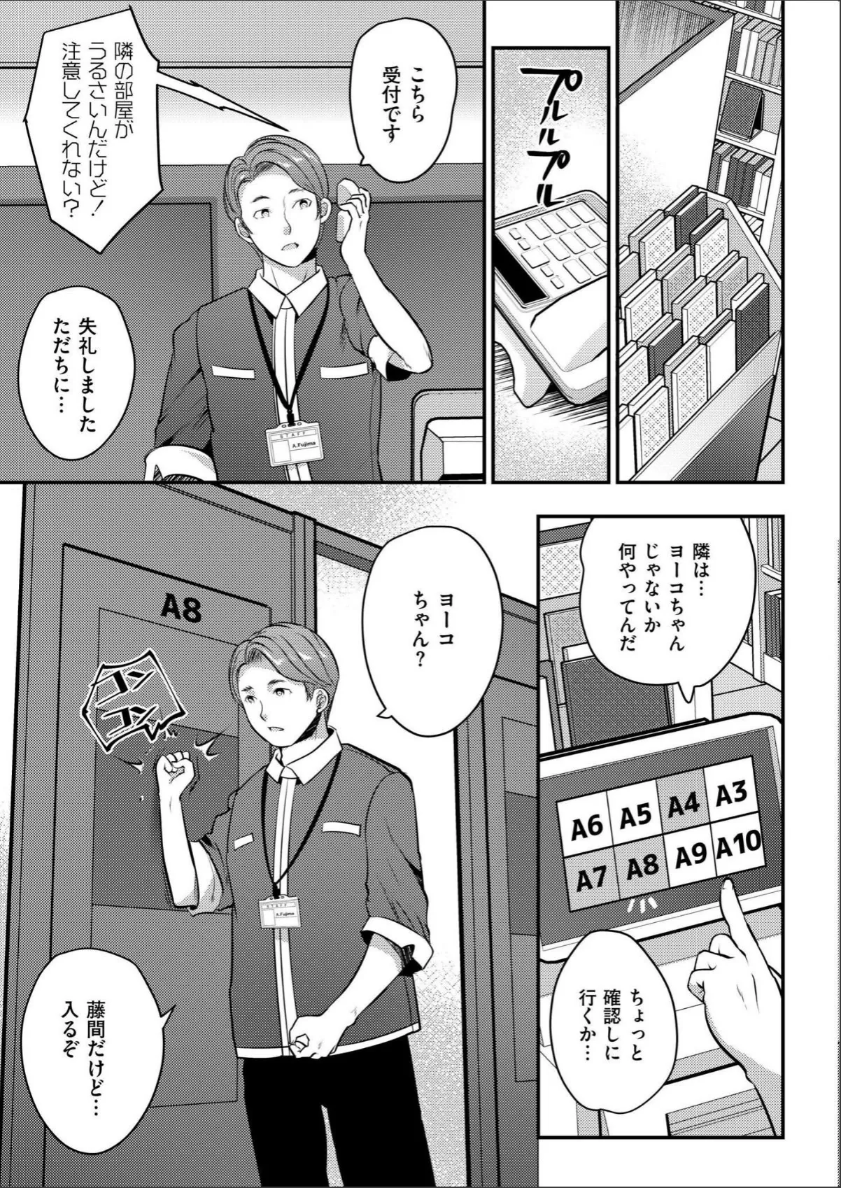 sample 3