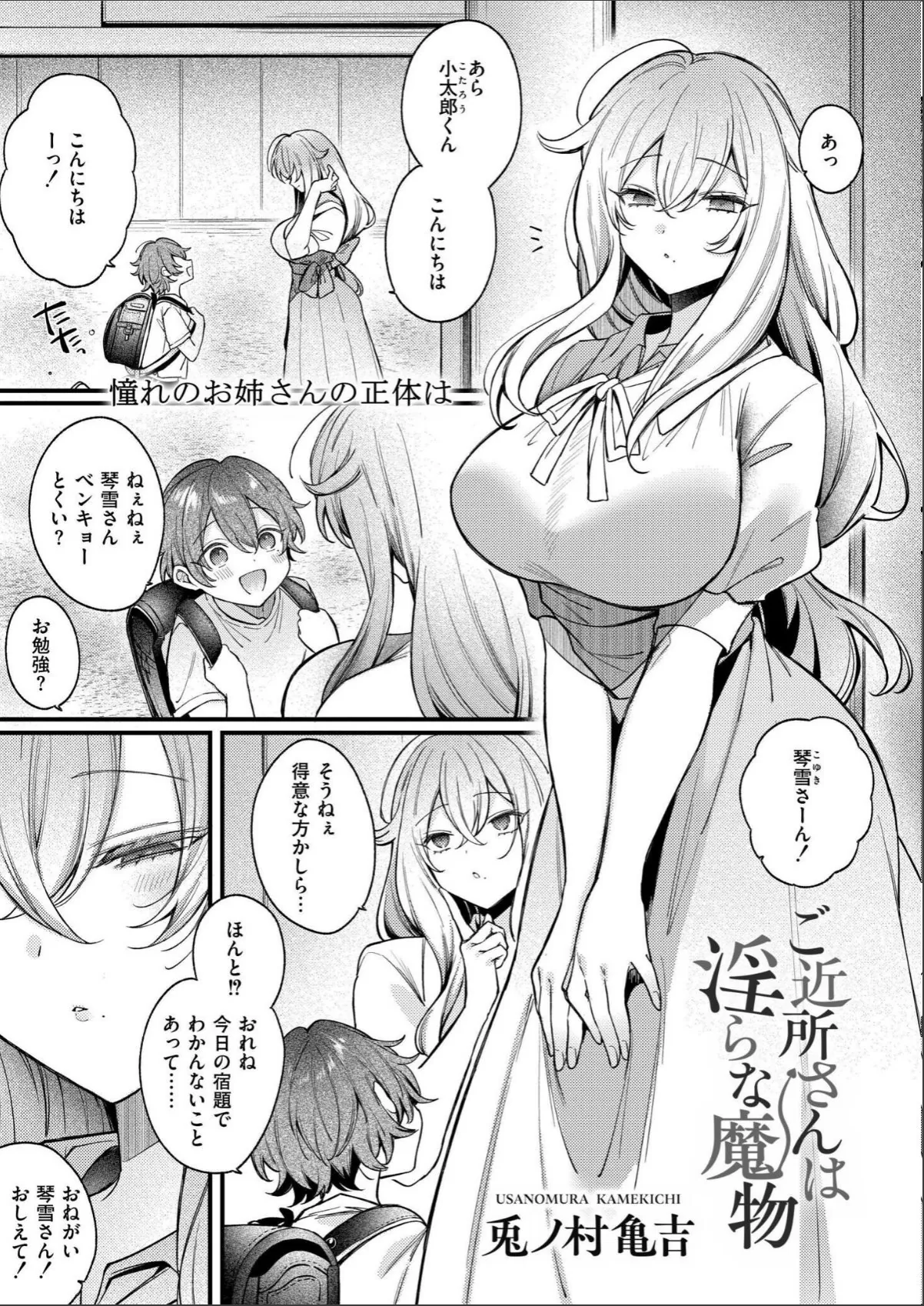 sample 6