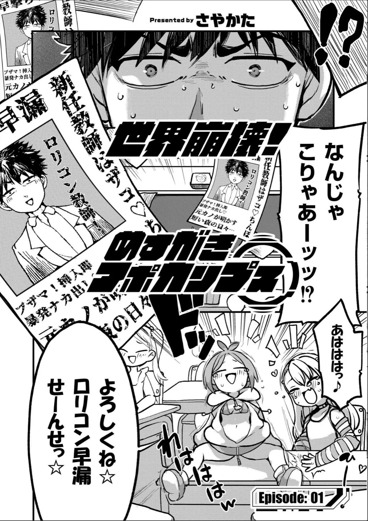 sample 7