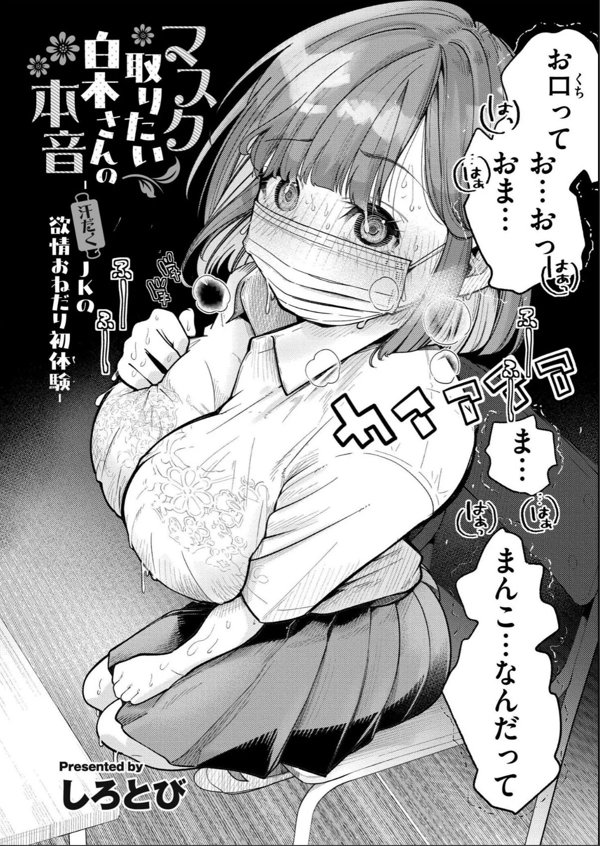 sample 9