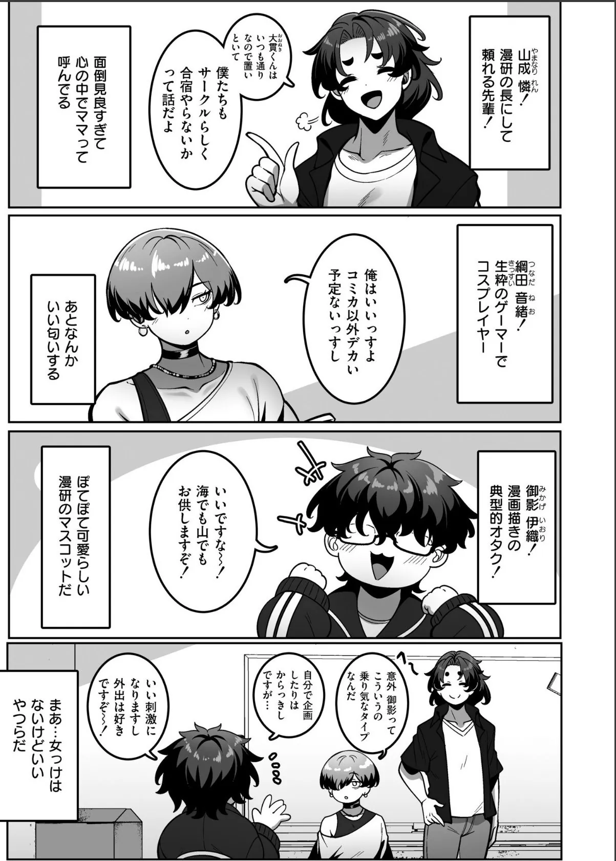 sample 3