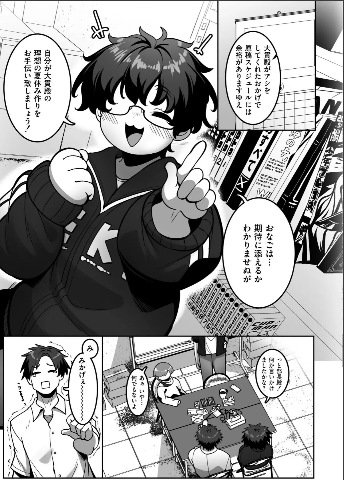 sample 5