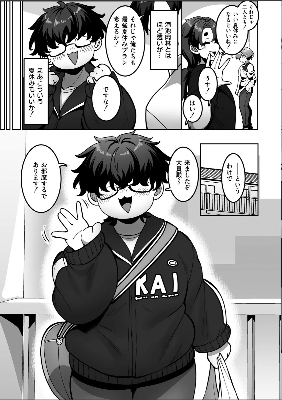 sample 6