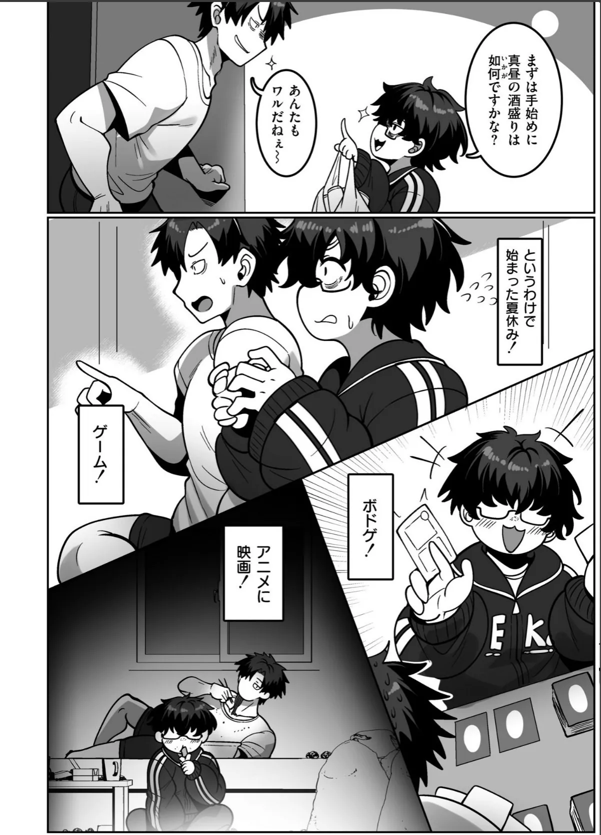 sample 7