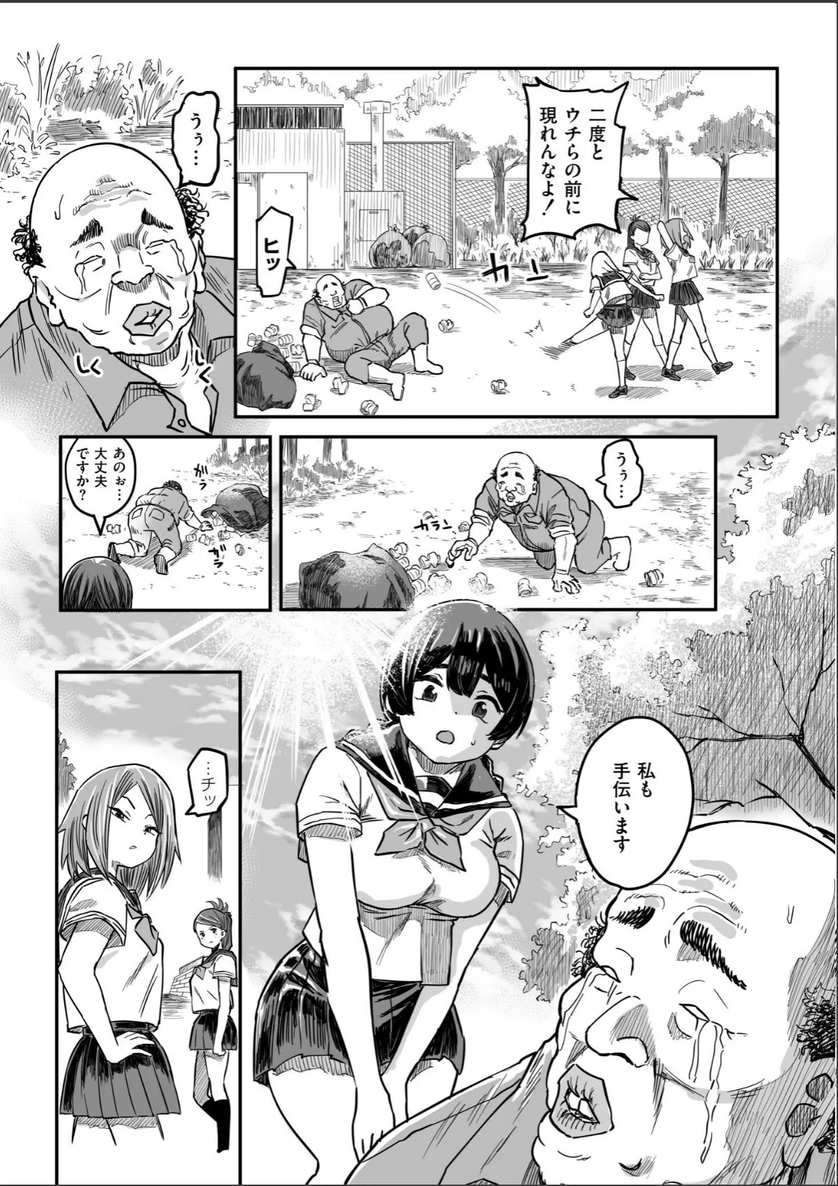 sample 5