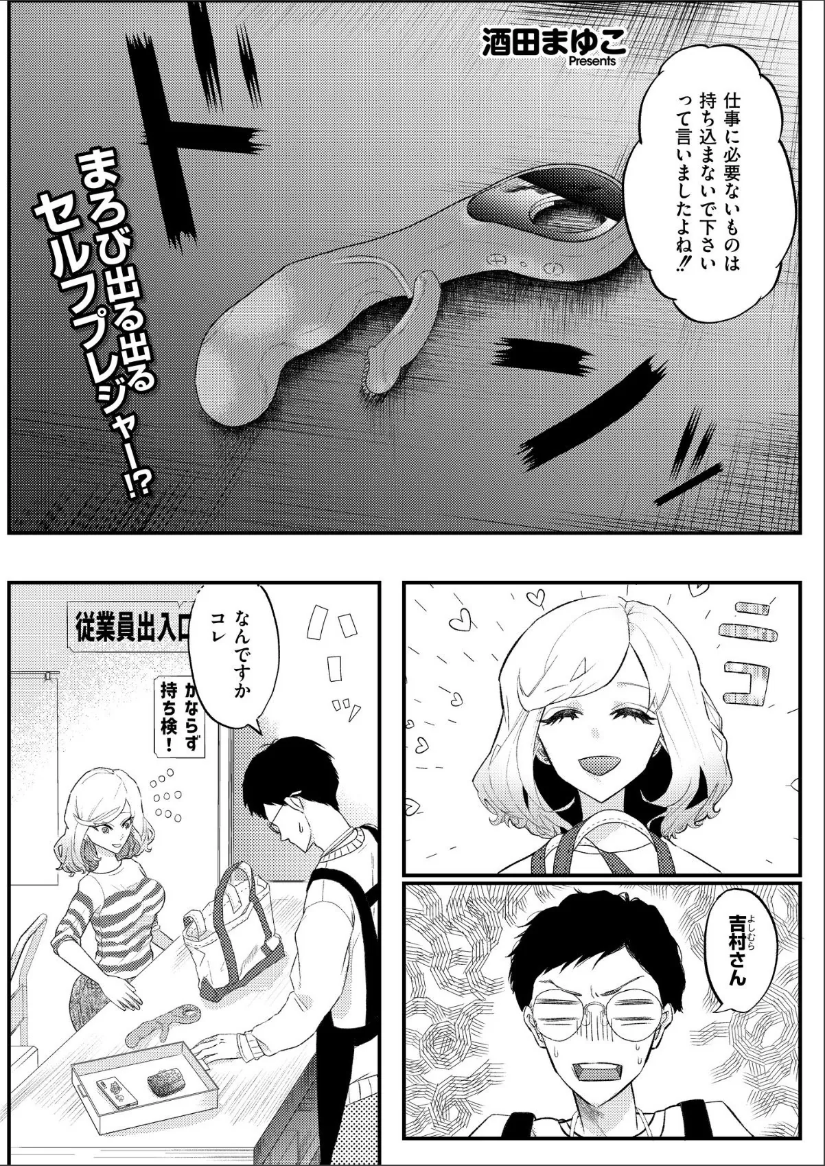 sample 1