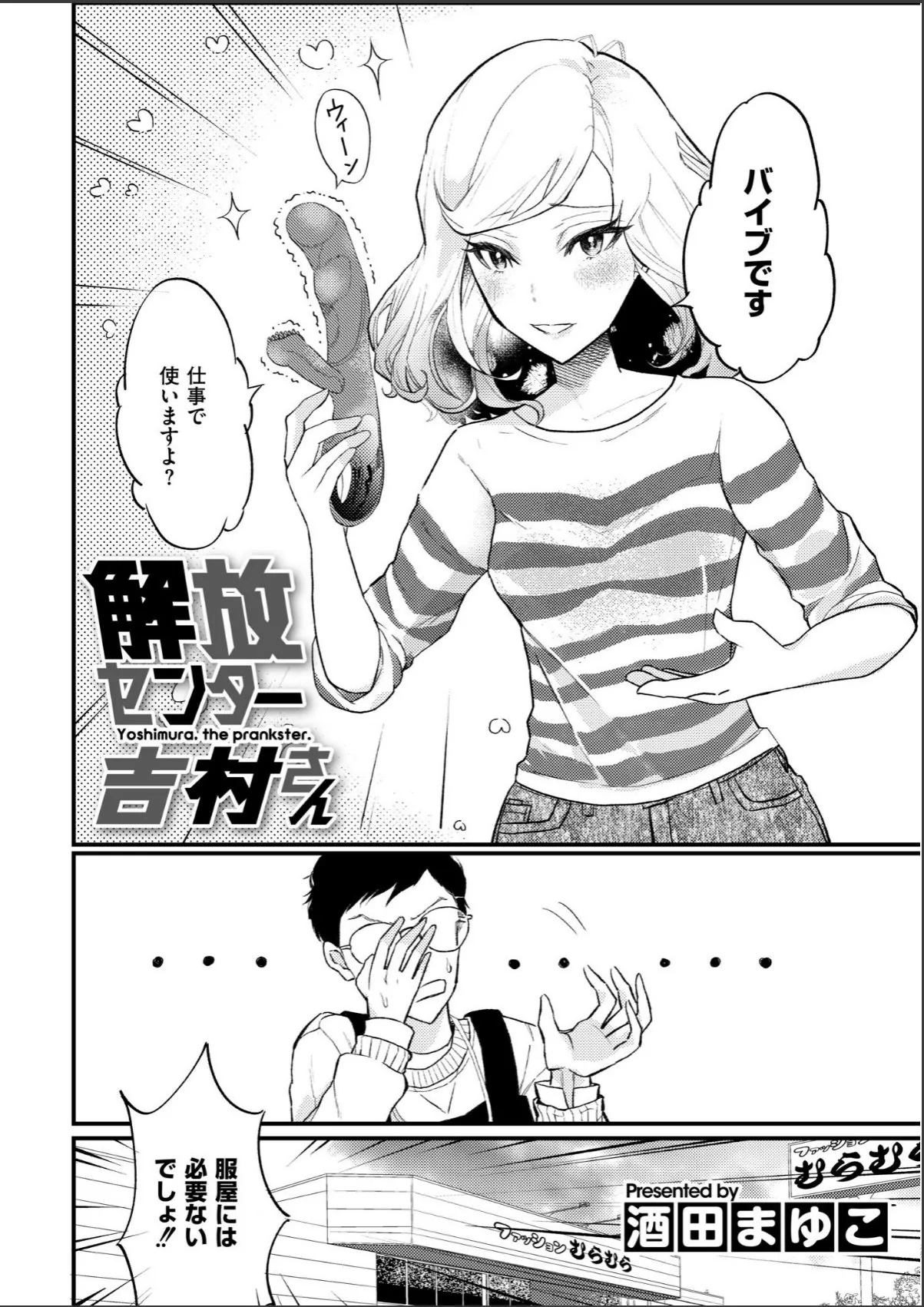 sample 2