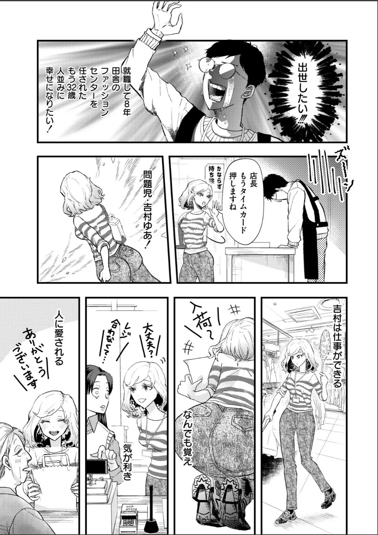 sample 3
