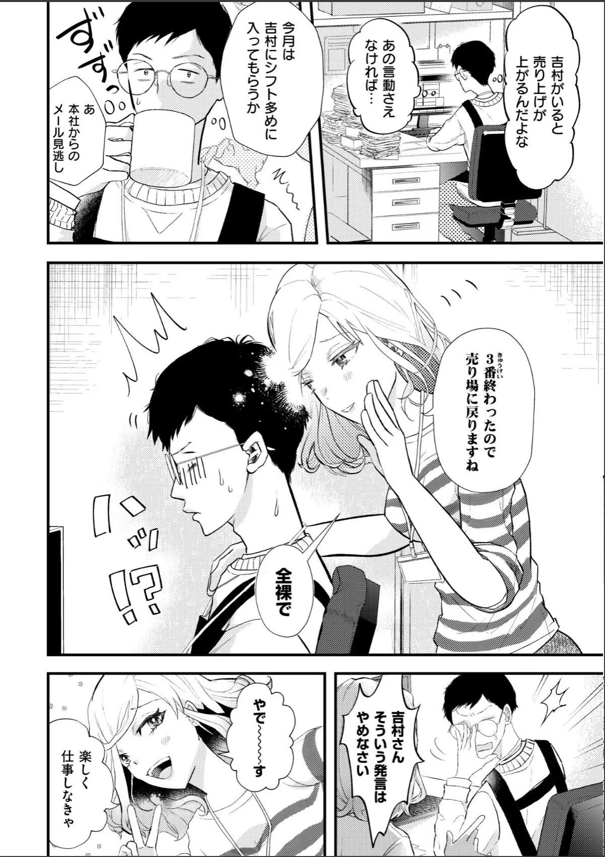 sample 4