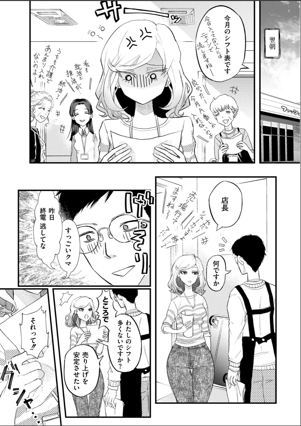 sample 5