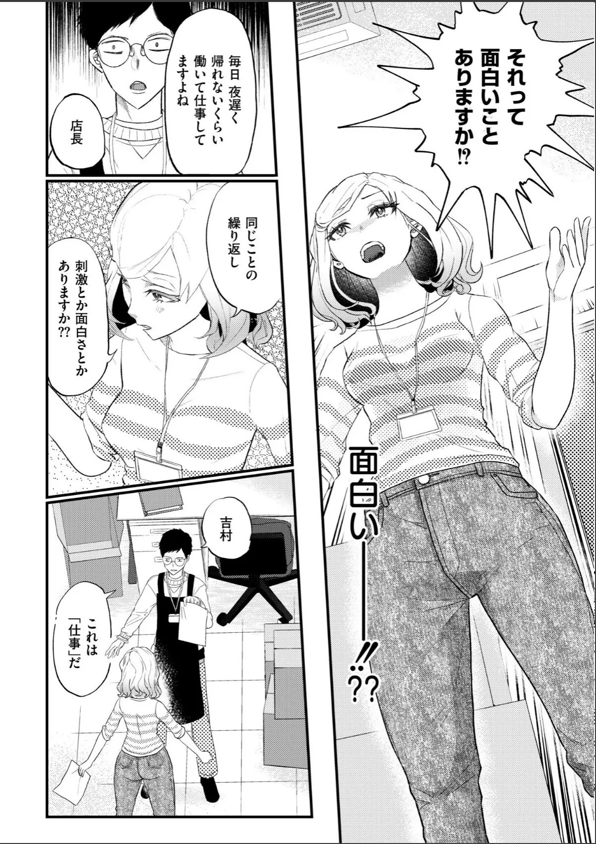 sample 6