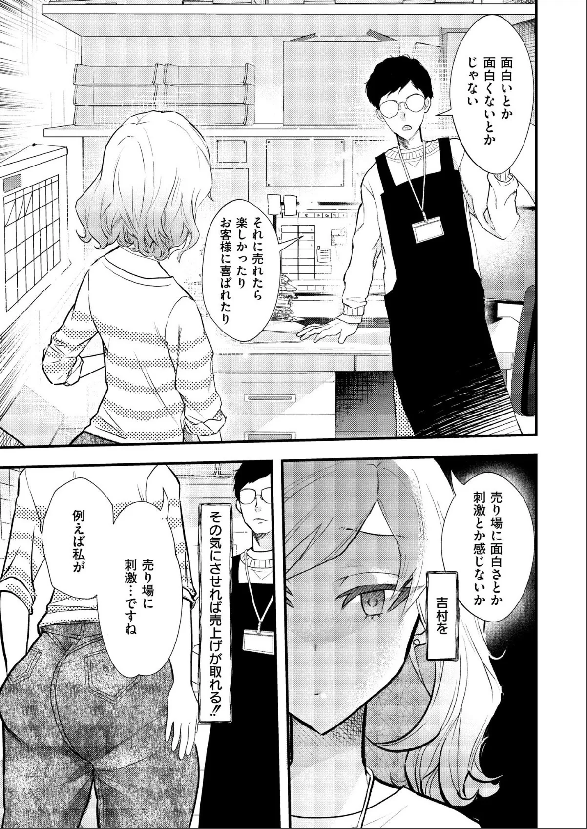 sample 7