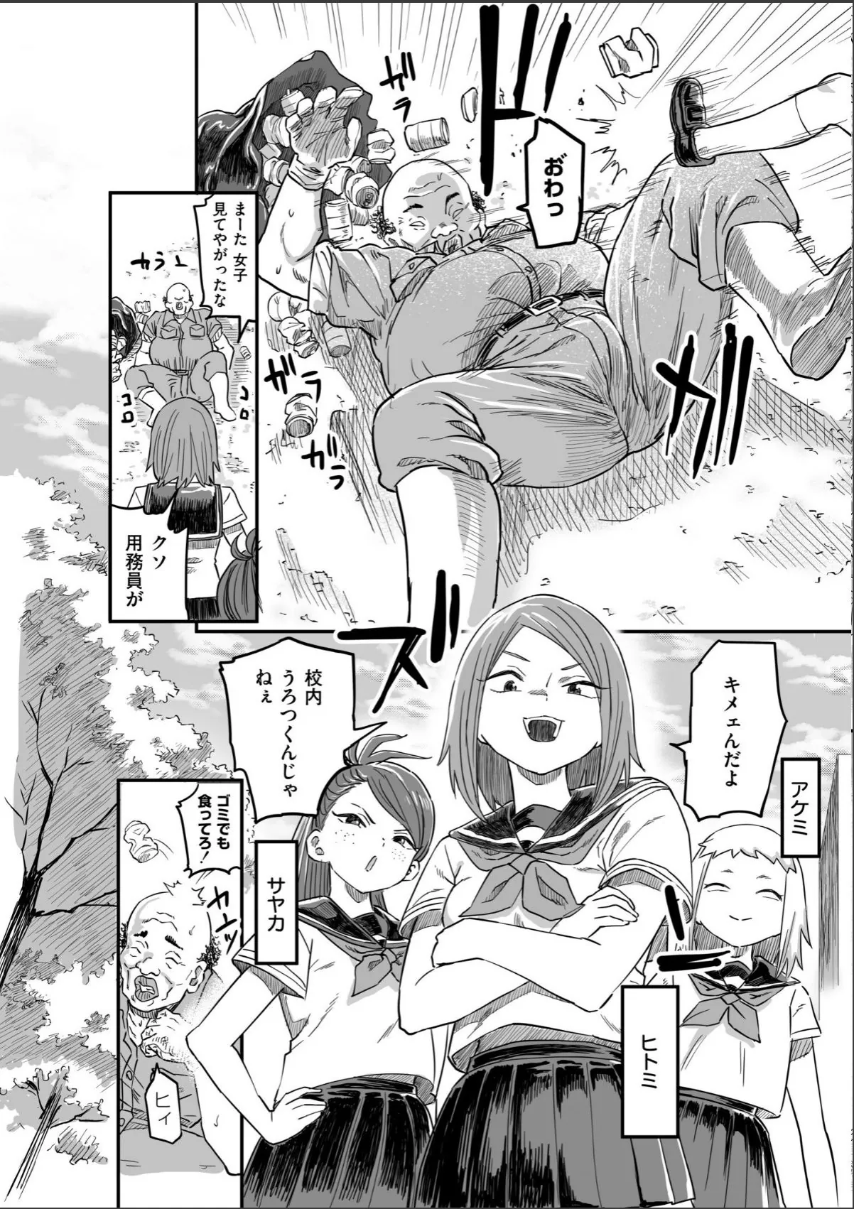 sample 10