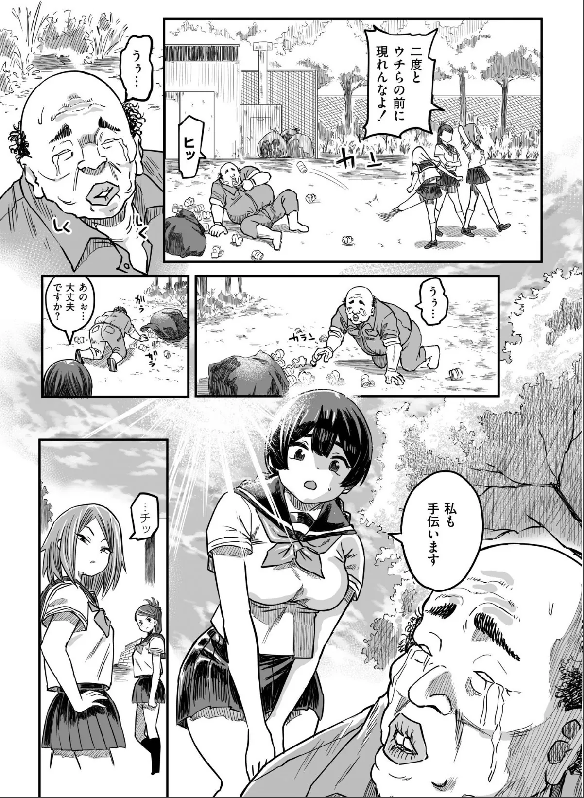 sample 11