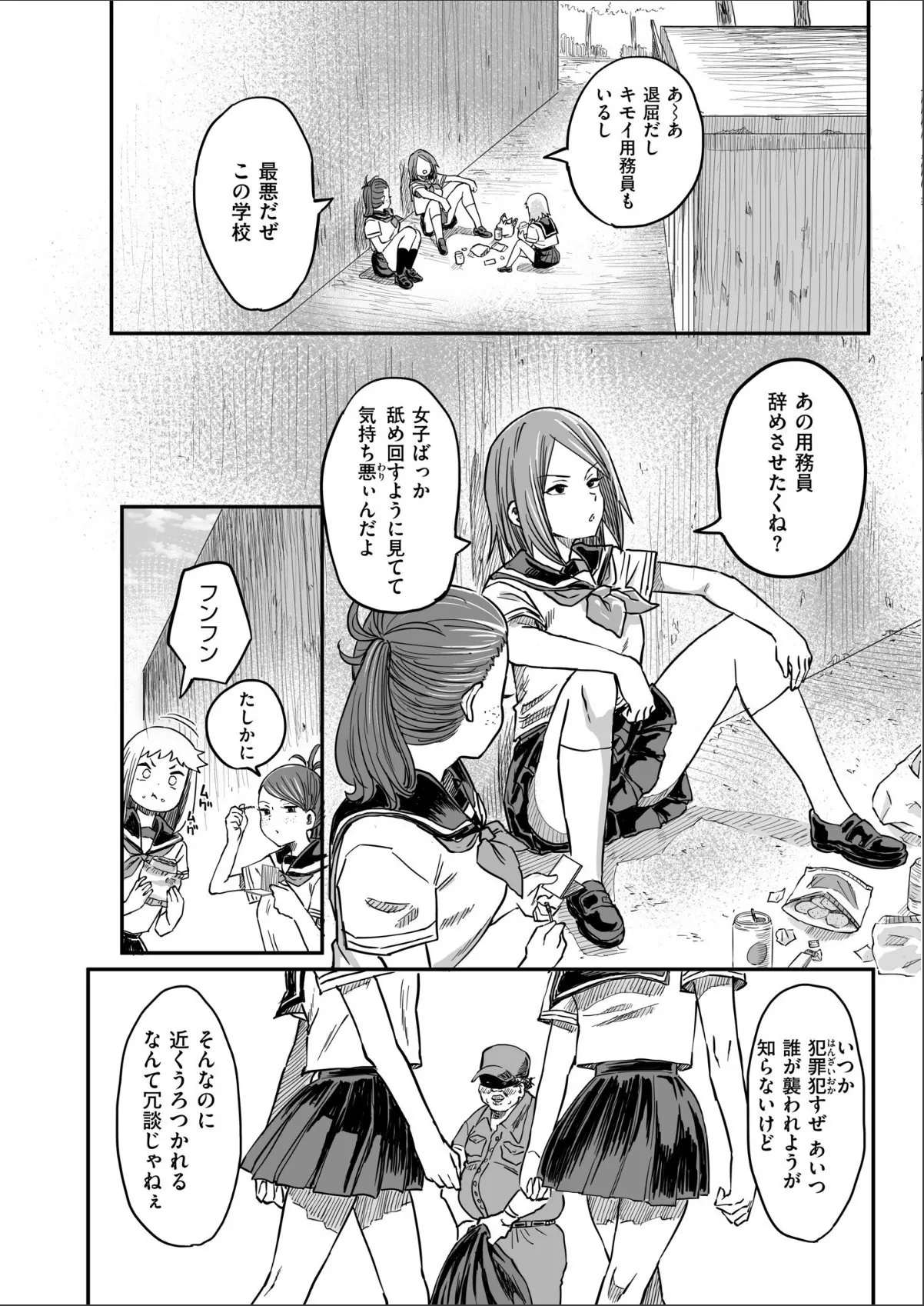 sample 12