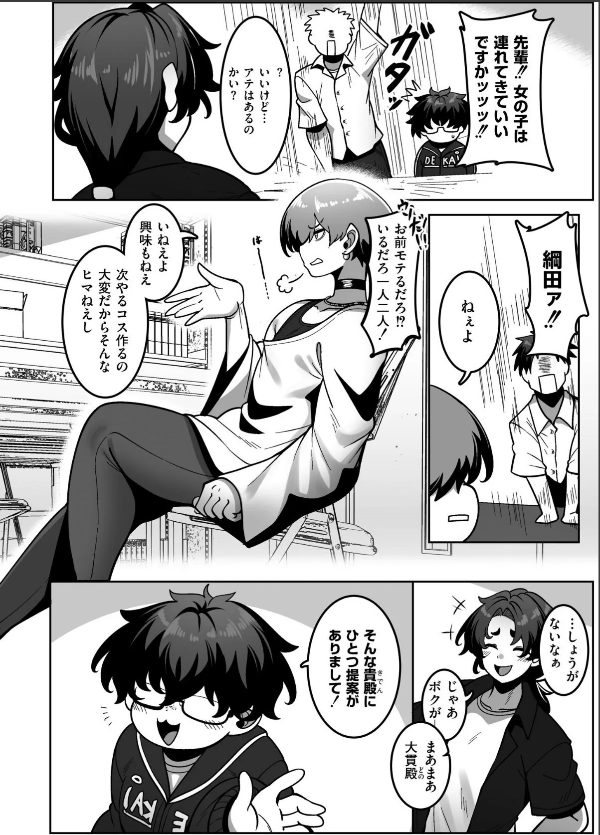 sample 4