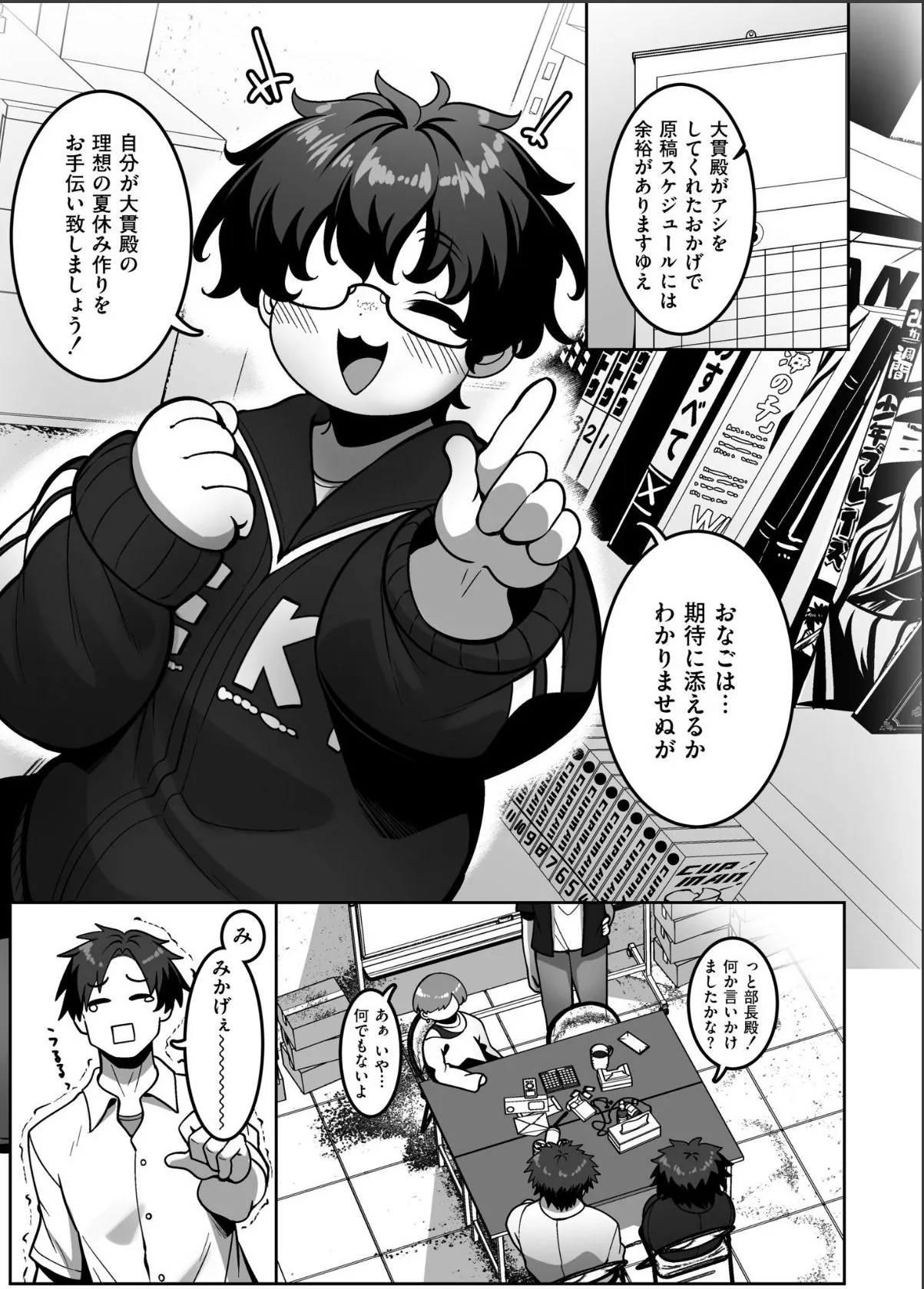 sample 5