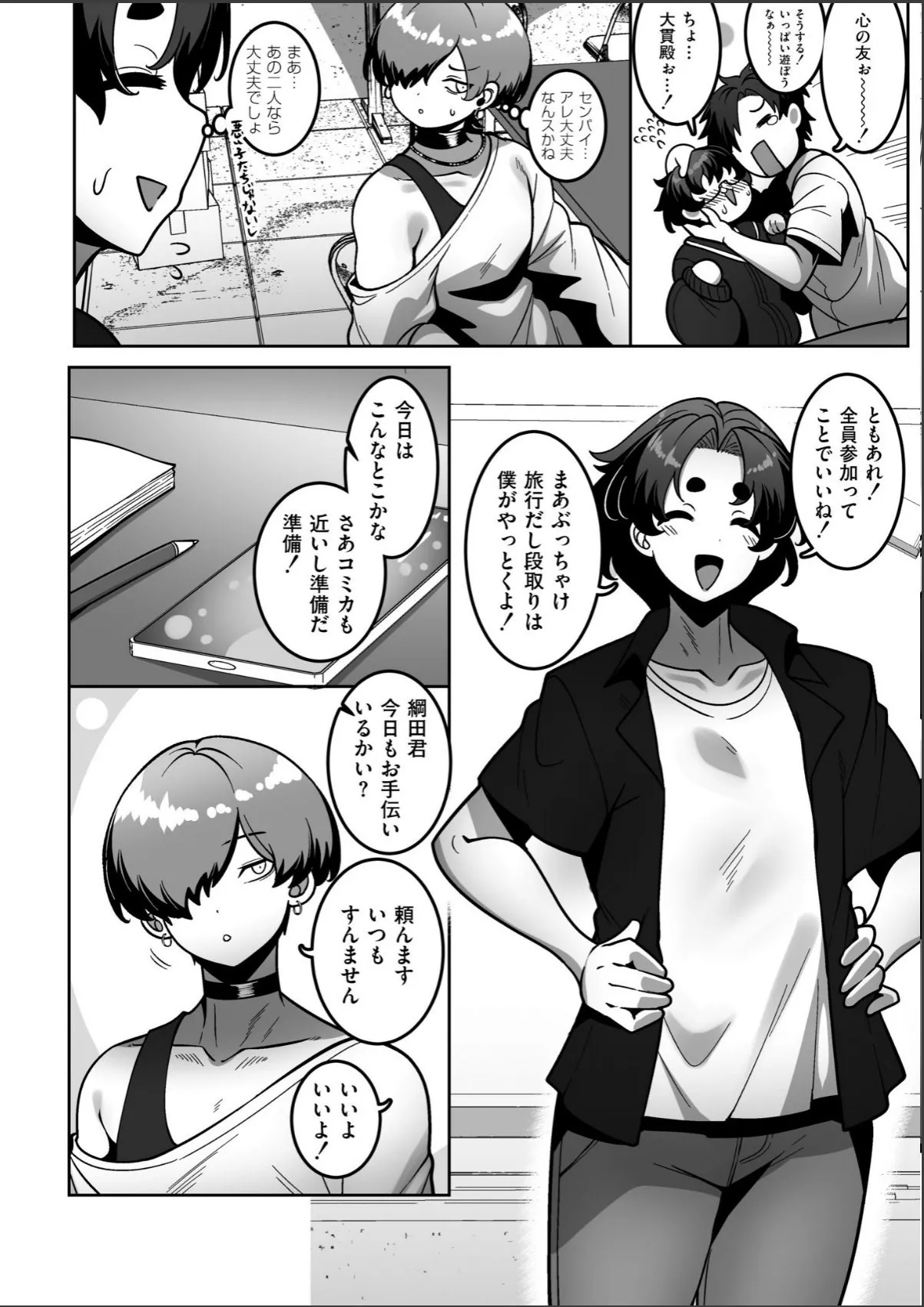 sample 6