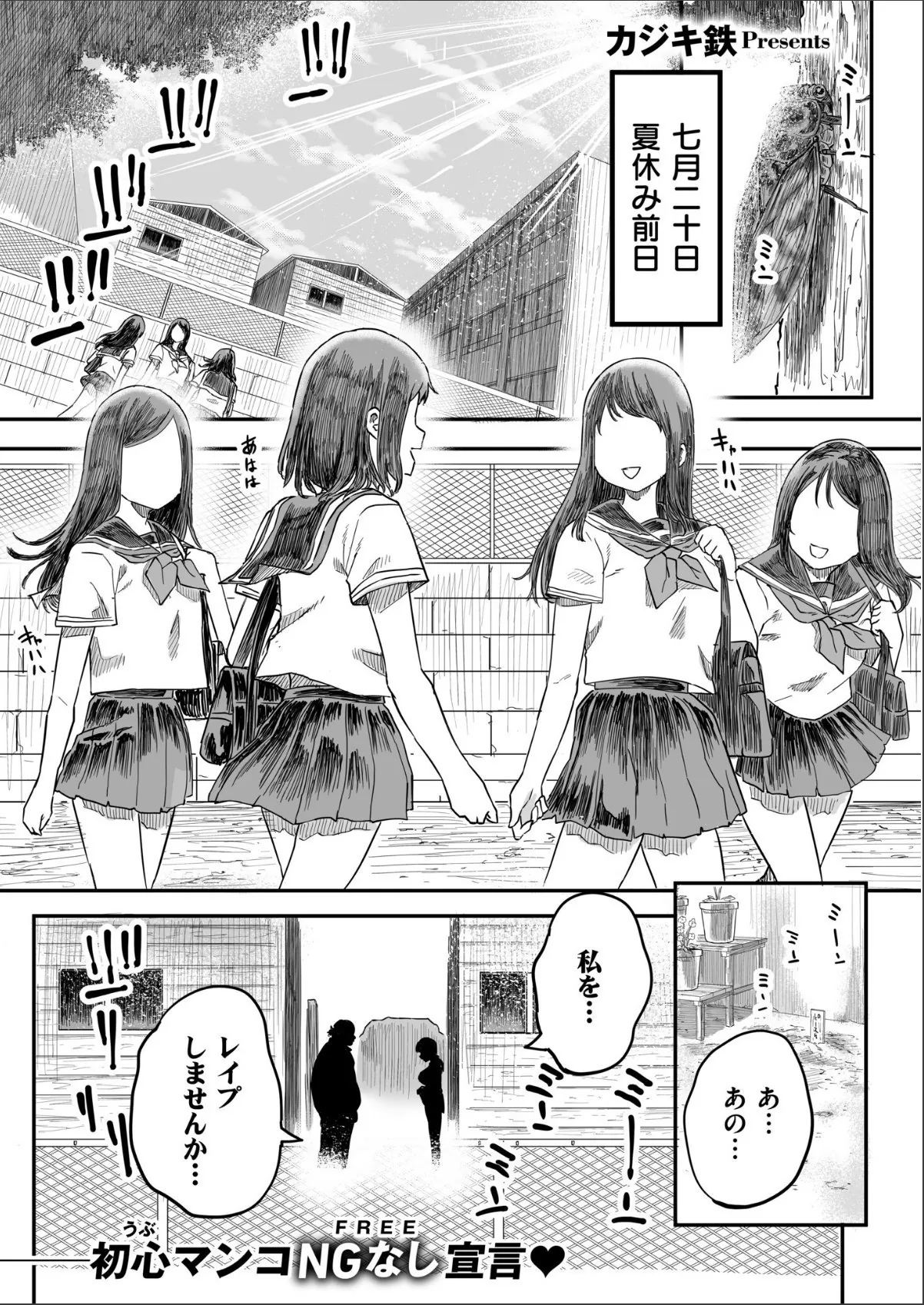sample 7