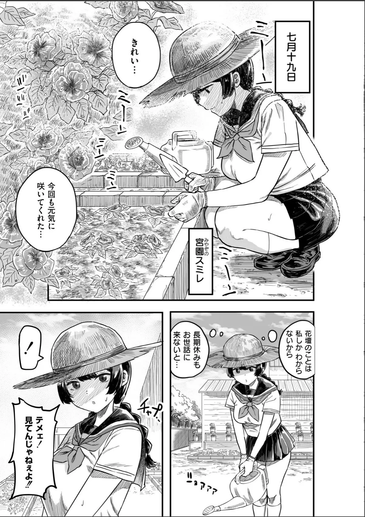 sample 9